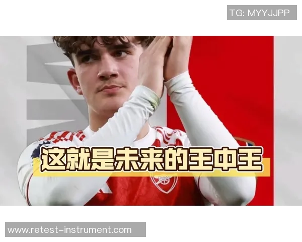 马丁内利的崛起之路：从青训新星到足球场上的闪耀明星